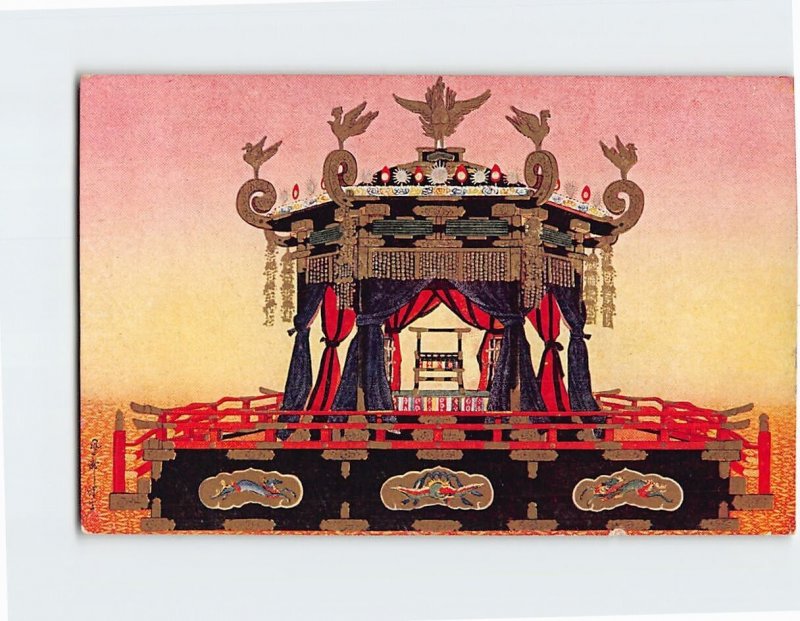 Postcard Takamikura Shishinden Hall Kyoto Imperial Palace Kyoto Japan