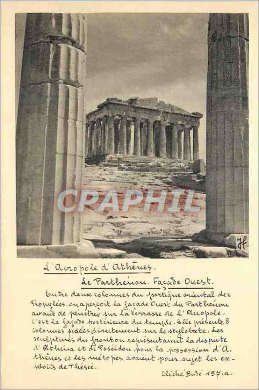 Modern Postcard The Acropolis of Athens Parthenon West Facade