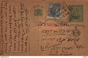 India Postal Patiala Stationery George V 1/2 A Malakher Lake cds