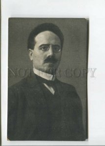 472459 Karl LIEBKNECHT German Revolutionary Politician FREIHEIT #1