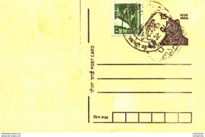 India Postal Stationery Tiger 15