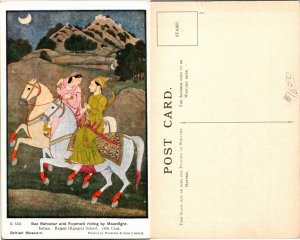 Baz Bahadur and Rupmatl (17715