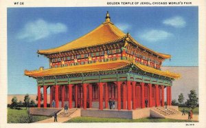 CHICAGO Illinois IL  GOLDEN TEMPLE OF JEHOL & INTERIOR World's Fair *2 Postcards