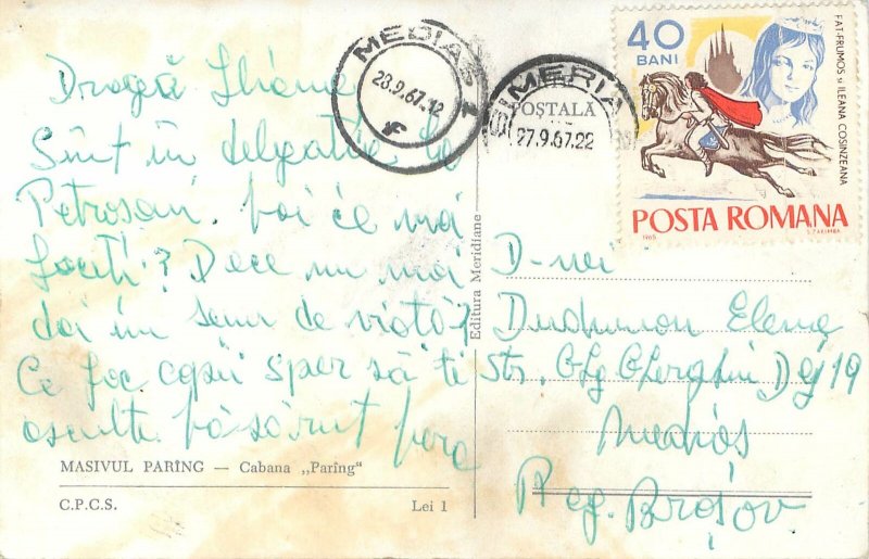 Romania Masivul paring cabana paring Postcard