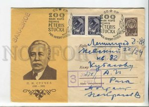 435226 USSR 1965 Alekseev Latvia head Bolshevik government Pyotr Stuchka COVER