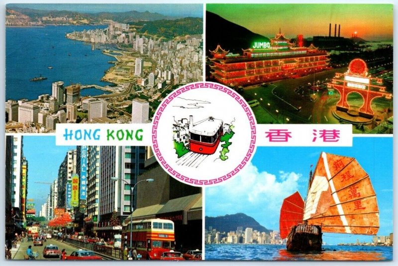 Postcard - Hong Kong, China