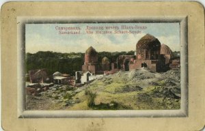 uzbekistan russia, SAMARKAND, Shah-i-Zinda Mosque Necropolis (1917) Postcard