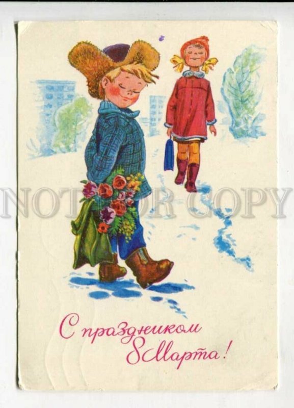 430043 USSR Boy SPRING Flowers Girl ZARUBIN 1977 POSTAL STATIONARY postal RPPC