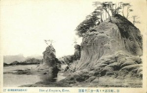 korea coree, View of the Mount Kongosan (1910s) Postcard (VI)