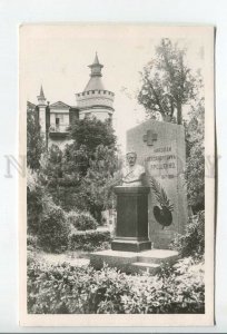 462740 USSR 1966 year Kislovodsk monument to Yaroshenko circulation 10000
