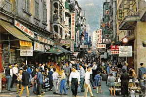 Street Scene Hong Kong 1966 Missing Stamp 