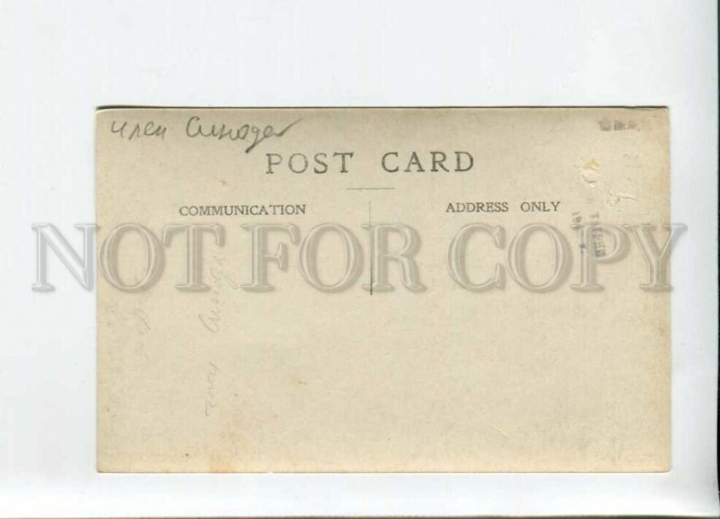 3155243 Vladimir LVOV russian politician Chief Holy Synod Old