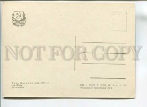 179947 New-York by Lozovik old postcard