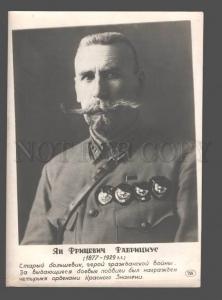 083115 USSR Fabritcius Red Army hero Vintage photo POSTER