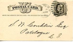 Postal Card - 1881, Hanover Fire Insurance Company