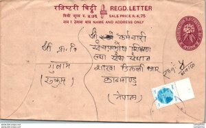 Nepal Postal Stationery Flower