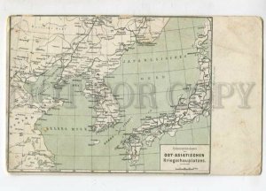 3126606 KOREA and WEST ASIA map Vintage russian postcard