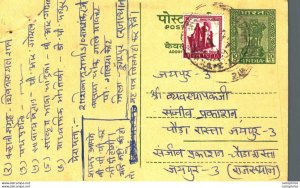 India Postal Stationery Ashoka 10p