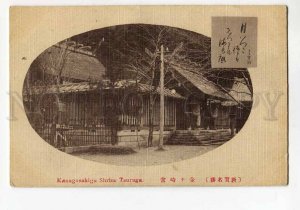 3023773 JAPAN TSURUGA Kanagasakigu Shrine Vintage PC