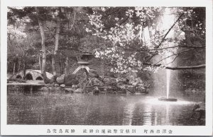 Japan Sawakin Pond Bridge Vintage Postcard C204