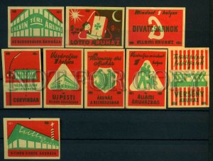 500677 HUNGARY ADVERTISING lottery insurance Old match labels