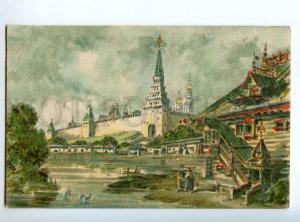 223468 RUSSIA ADVERTISING Abrikosov ancient Moscow Swans old