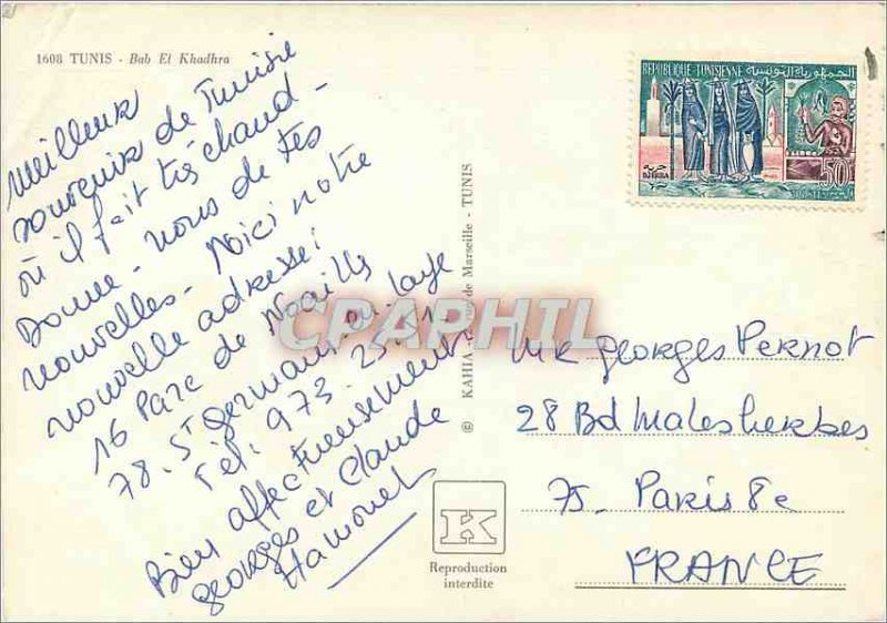 Modern Postcard Bad Tunis El Khadhra