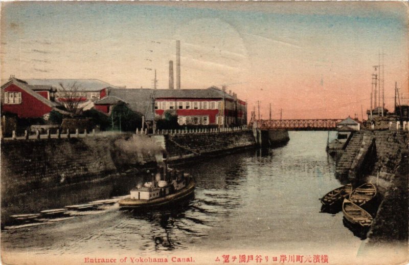PC CPA YOKOHAMA Canal Entrance JAPAN (a9291)