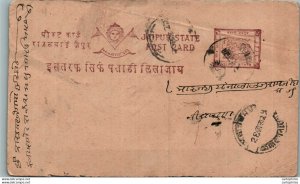 Jaipur Postal Stationery