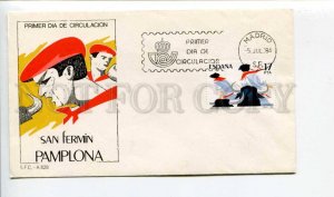 293123 SPAIN 1984 year First Day COVER Madrid San Fermin Pamplona