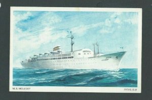 Ca 1960 MS Moledet Israeli Navigation Co Mint