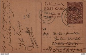 Pakistan Postal Stationery 9p to Multan