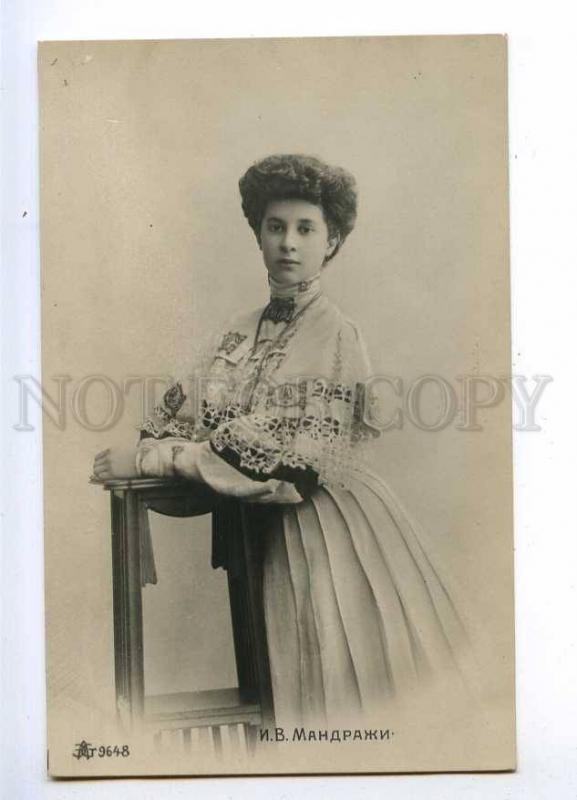 193256 Inna MANDRAZHI Russian DRAMA Actress Vintage photo PC