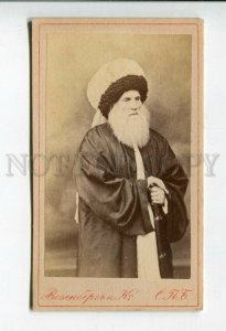 428285 Imam SHAMIL CABINET Visit PHOTO Portrait WESENBERG