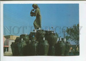 471060 Iraq Baghdad Kahramana Fountain Old postcard