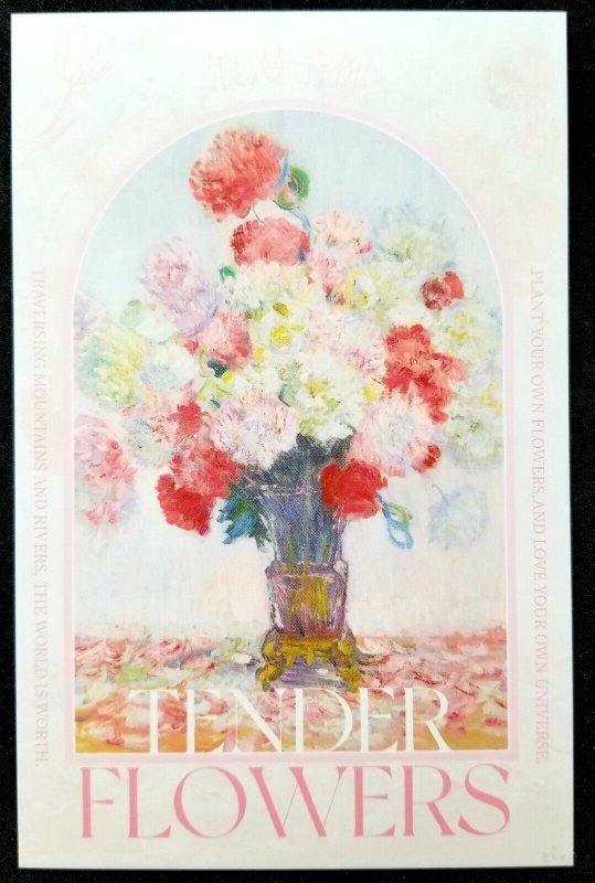 [AG] P662 Romantic Classic Painting Flower Flora Plant (postcard) *New