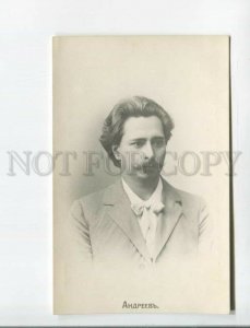 472382 Leonid ANDREYEV Andreev Russian playwright WRITER Vintage PHOTO postcard