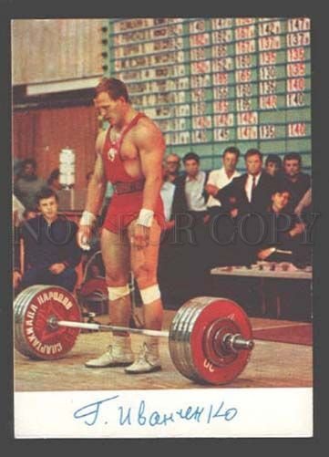 092915 Champion of USSR on heavy athletics Gennadiy Ivanchenko