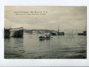 3060003 RUSSIA Nizhni Novgorod flooding City view Vintage PC