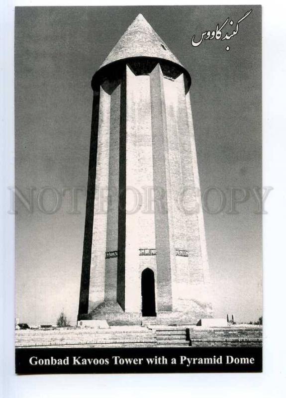 221568 IRAN Persia Gonbad Kavoos Tower with a Pyramid Dome 