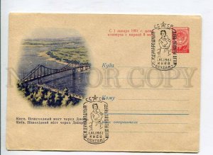 408089 USSR 1960 Strunnikov Kiev pedestrian bridge across the Dnieper COVER