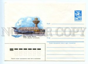 487347 USSR 1984 year Konovalov Armenia Yerevan Zvartnots Airport postal COVER