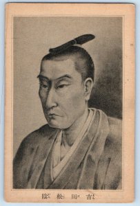 Japan Postcard Kagematsu Takichi Arafune Squadron Yoshida Shoin c1940's Unposted