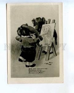 258743 USSR Dressed Elephant artist 1935 year photo postcard