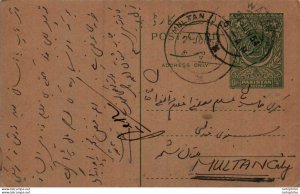 Pakistan Postal Stationery 9p Multan cds Lahore