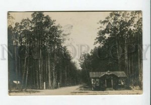 428472 RUSSIA Shishkin hunting lodge Emperor Alexander III Spal 1908 photo RPPC