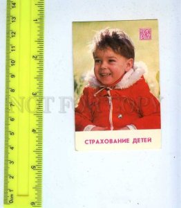 259339 USSR Children insurance Rosgosstrakh ADVERTISING Pocket CALENDAR 1989 y