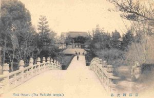 Nishi Otani Buddhist Temple Sanctuary Bridge Kyoto Japan 1910s postcard