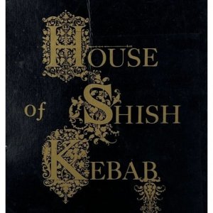 Vintage ~ House of Shish Kebab ~ Restaurant Menu ~ Sacramento California