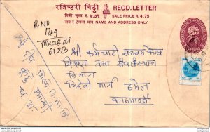 Nepal Postal Stationery Flower